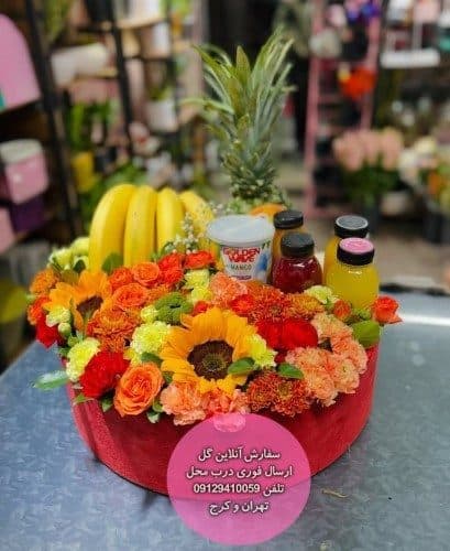 گل فروشی نزدیک درمانگاه حکیمان