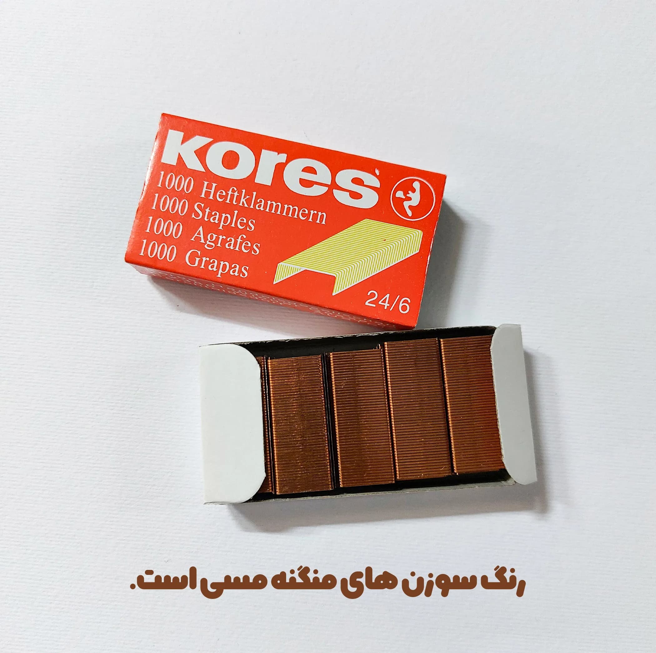 سوزن منگنه کورس طرح مسی سایز 24/6 بسته 20000 عددی — تصویر ۵