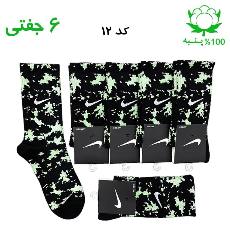 جوراب ساقدار اسپرت نایک چریکی NIKE (۶ جفتی) جنس پنبه – فری سایز ۳۶ تا ۴۳ رنگ مشکی کاهویی