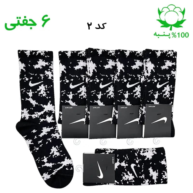 جوراب ساقدار اسپرت نایک چریکی NIKE (۶ جفتی) جنس پنبه – فری سایز ۳۶ تا ۴۳ رنگ مشکی طوسی روشن