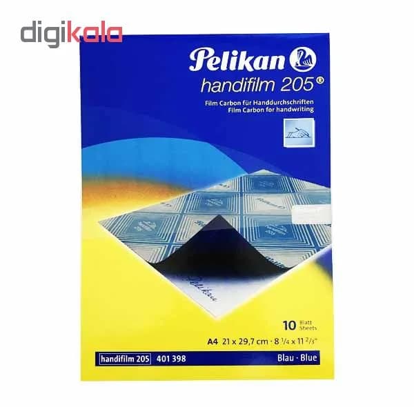 کاغذ کاربن پلیکان مدل Handifilm 205 سایز A4 بسته 10 عددی — تصویر ۲