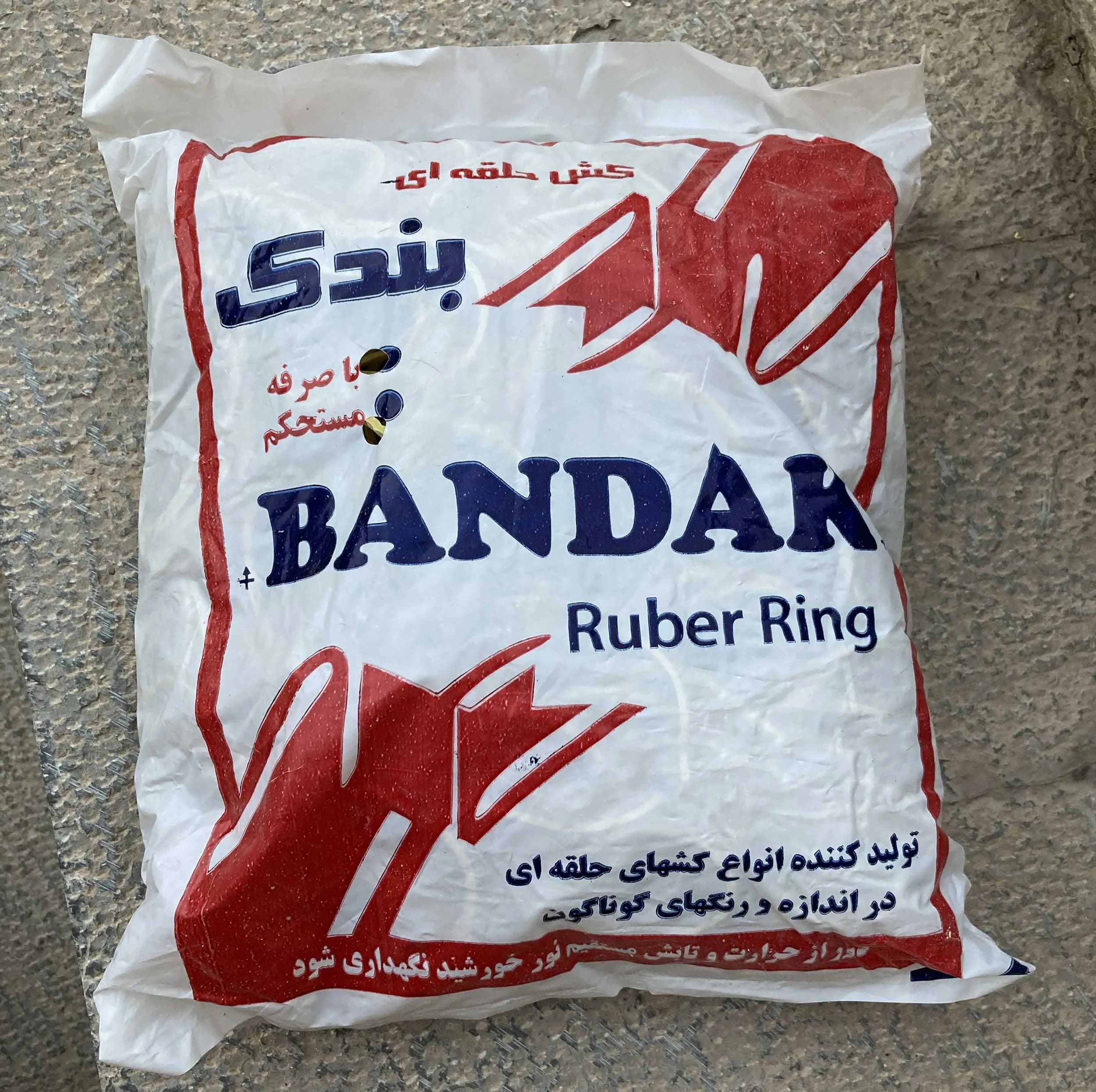 کش پول کد BANsmall بسته 4000 عددی — تصویر ۲
