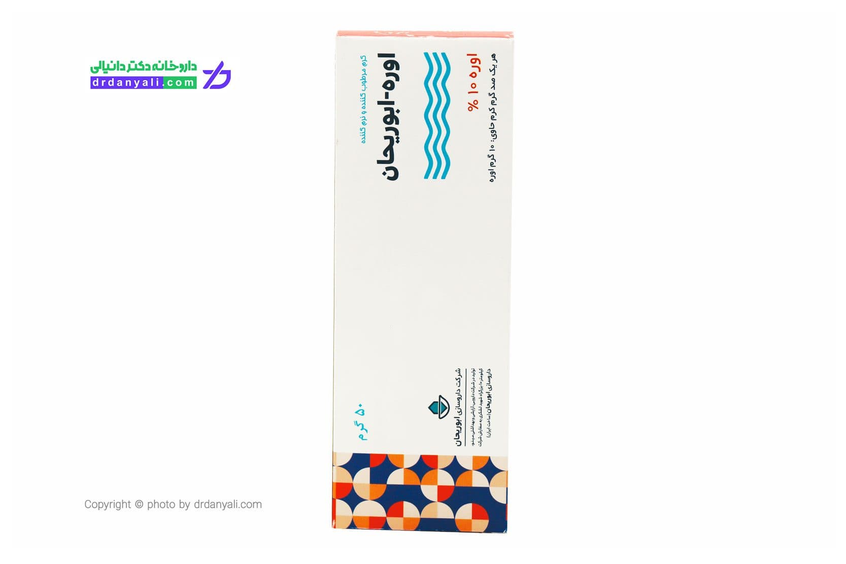 کرم مرطوب کننده‌ی اوره 10٪ ابوریحان 50 گرمی — تصویر ۳