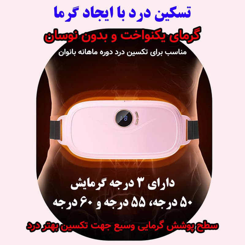 ماساژور برقی شکم مدل Smart — تصویر ۸
