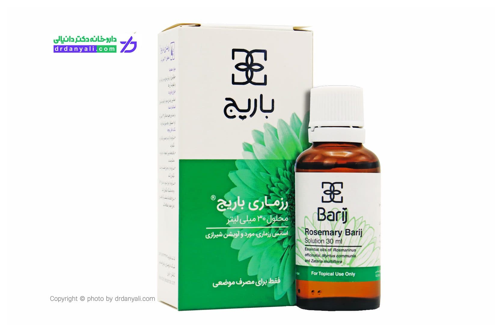 محلول تقویت مو و ابرو رزماری باریج اسانس 30 میل — تصویر ۳