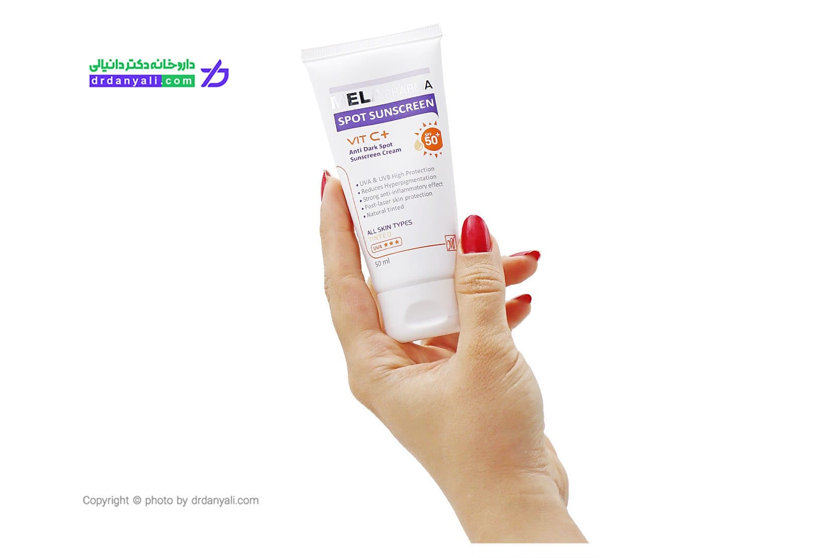کرم ضد آفتاب ضد لک SPF50 ملافارما مای فارما 50 میلی لیتر — تصویر ۲