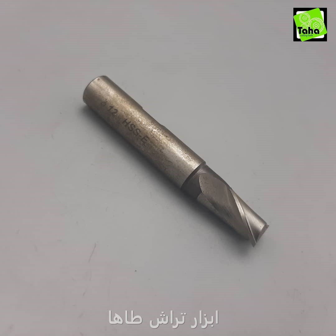 مته فرز12 HSS-Eدوپرکاوه