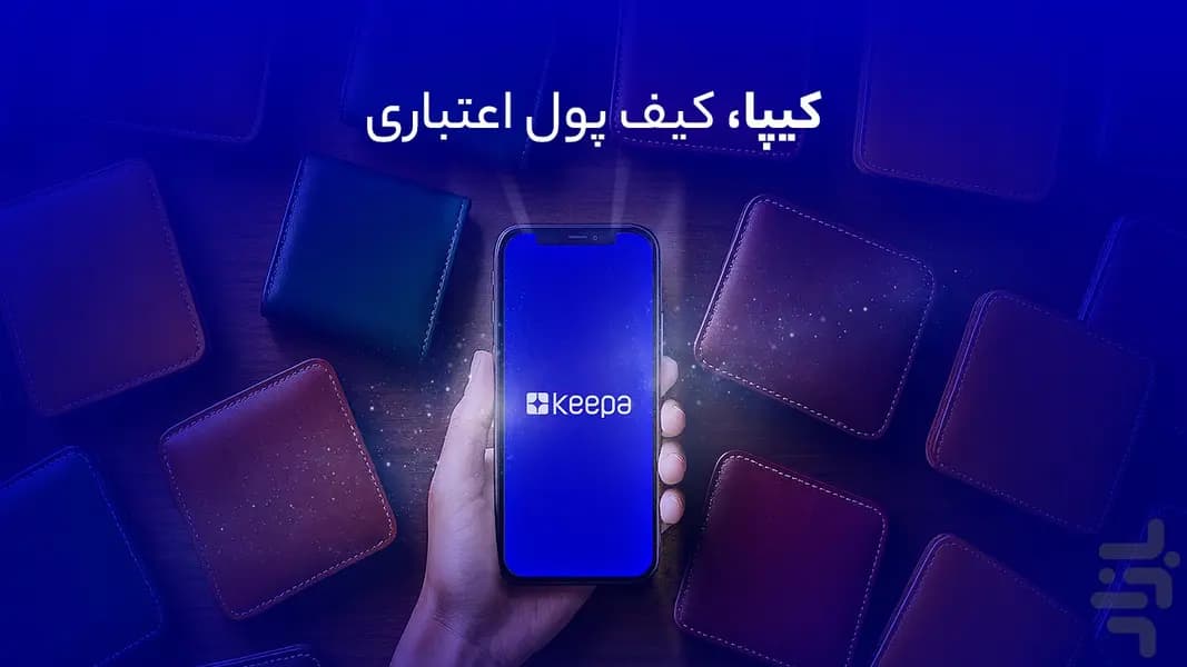 راه اندازی پرداخت اقساطی کیپا در سایت