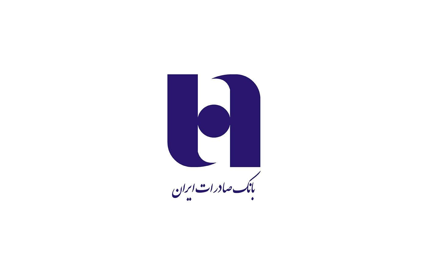دریافت درگاه پرداخت بانک صادرات