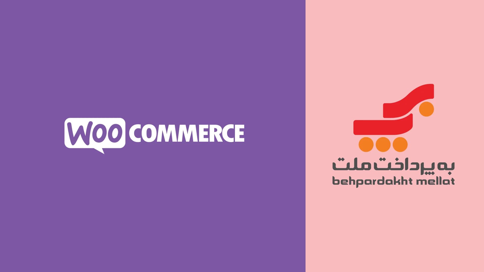 درگاه پرداخت بانک ملت