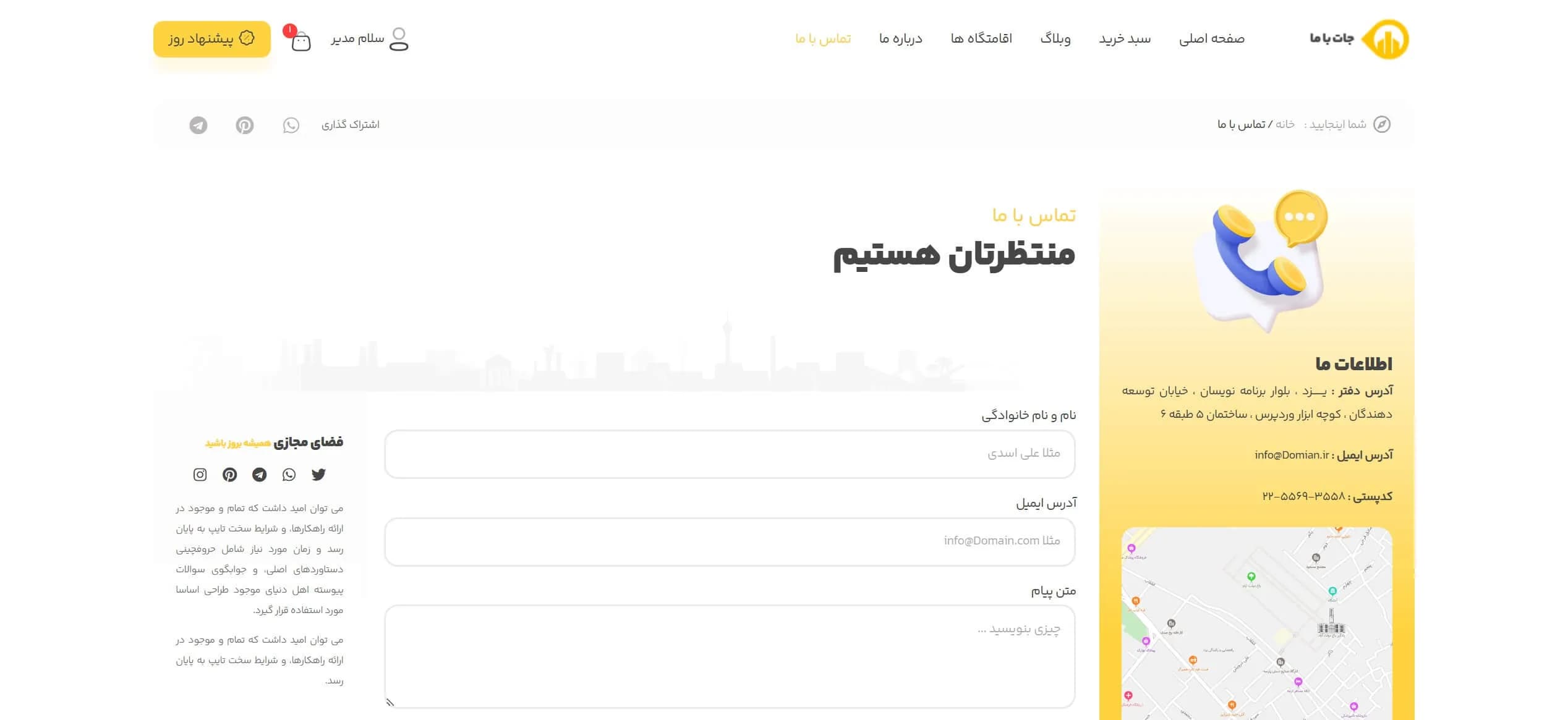 طراحی سایت رزرو هتل و اقامتگاه — تصویر ۶