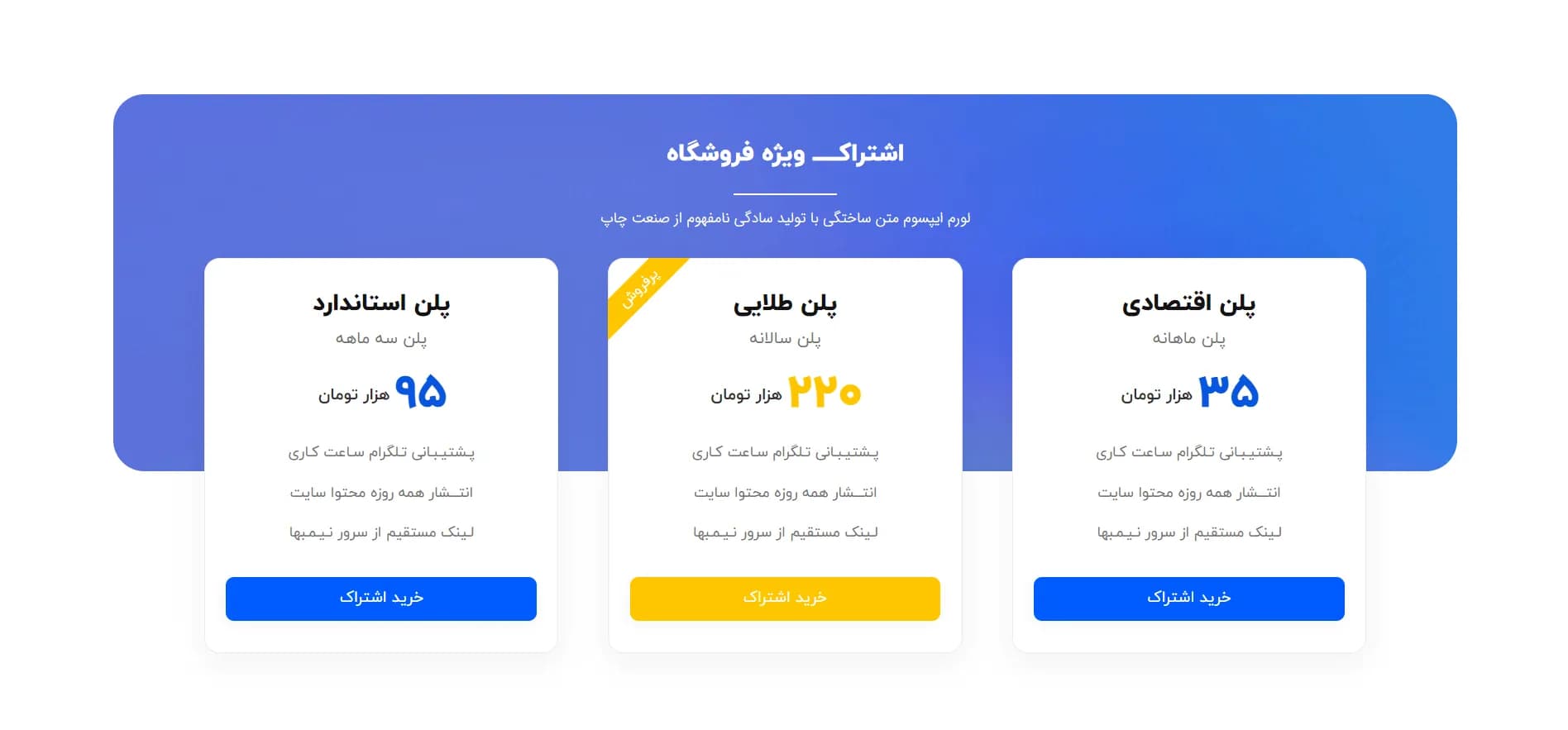 طراحی سایت دانلود و فروش فایل ( با سیستم عضویت ویژه) — تصویر ۴