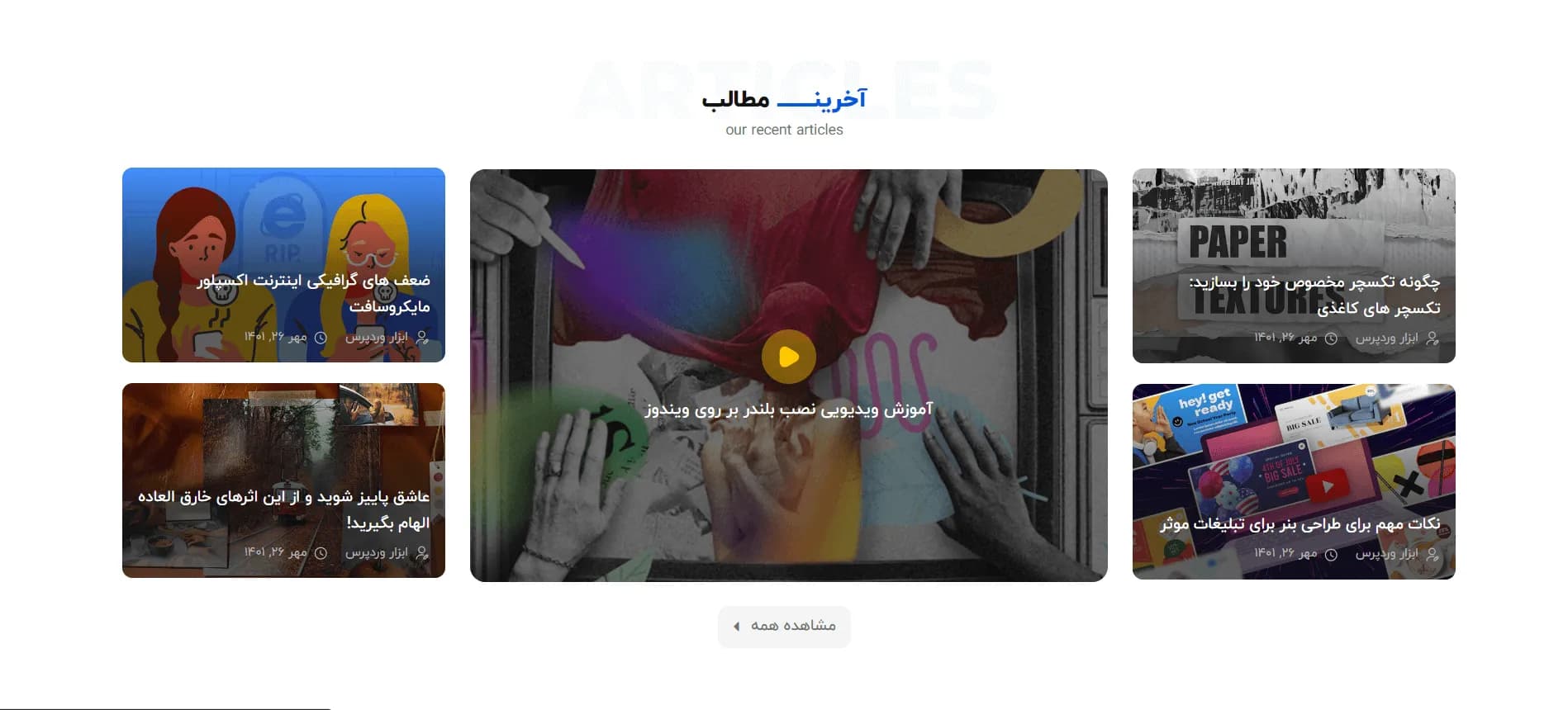 طراحی سایت دانلود و فروش فایل ( با سیستم عضویت ویژه) — تصویر ۳