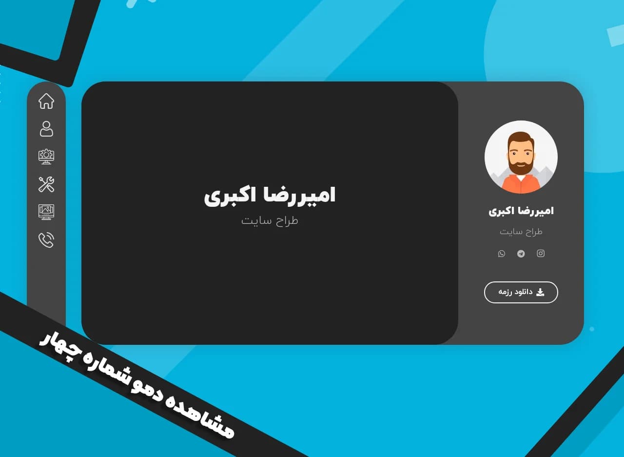 ساخت سایت شخصی