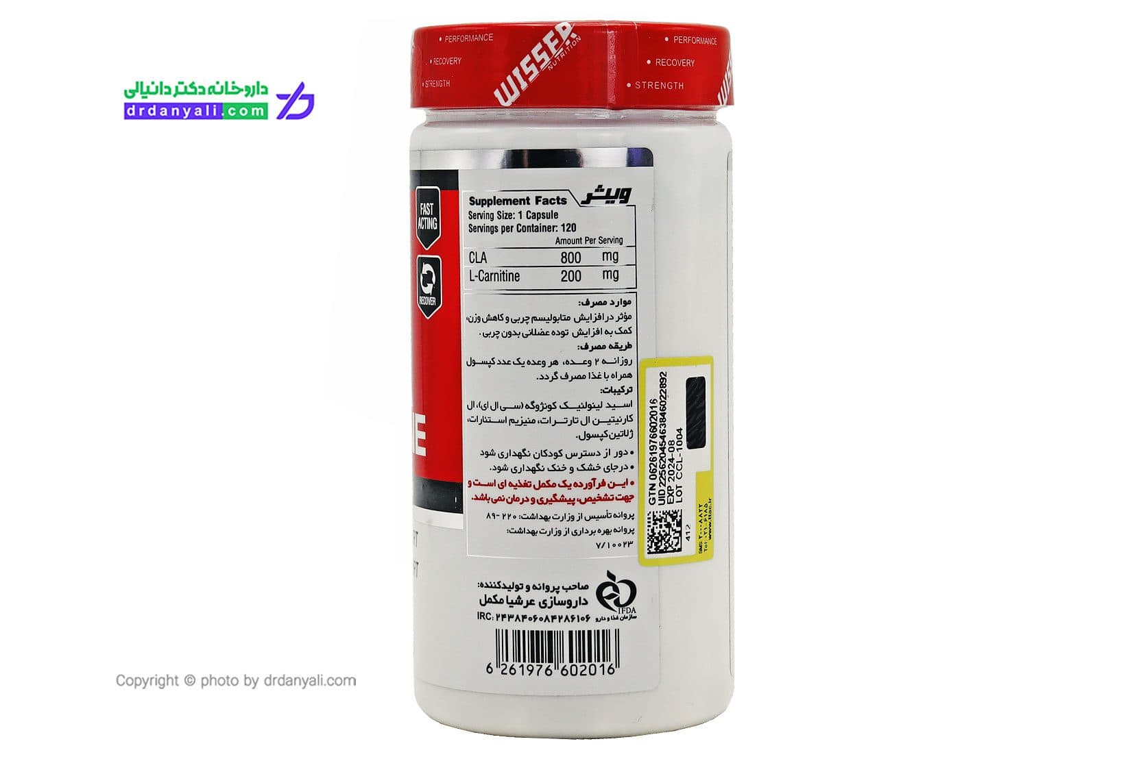کپسول سی ال ای و ال کارنتین ویثر 120 عددی — تصویر ۲