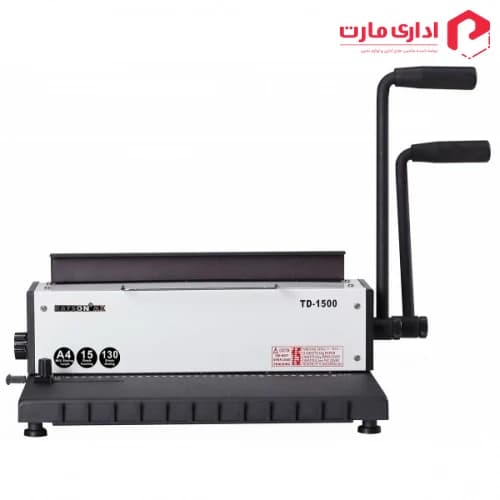 دستگاه صحافی دوبل TD-1500 — تصویر ۲