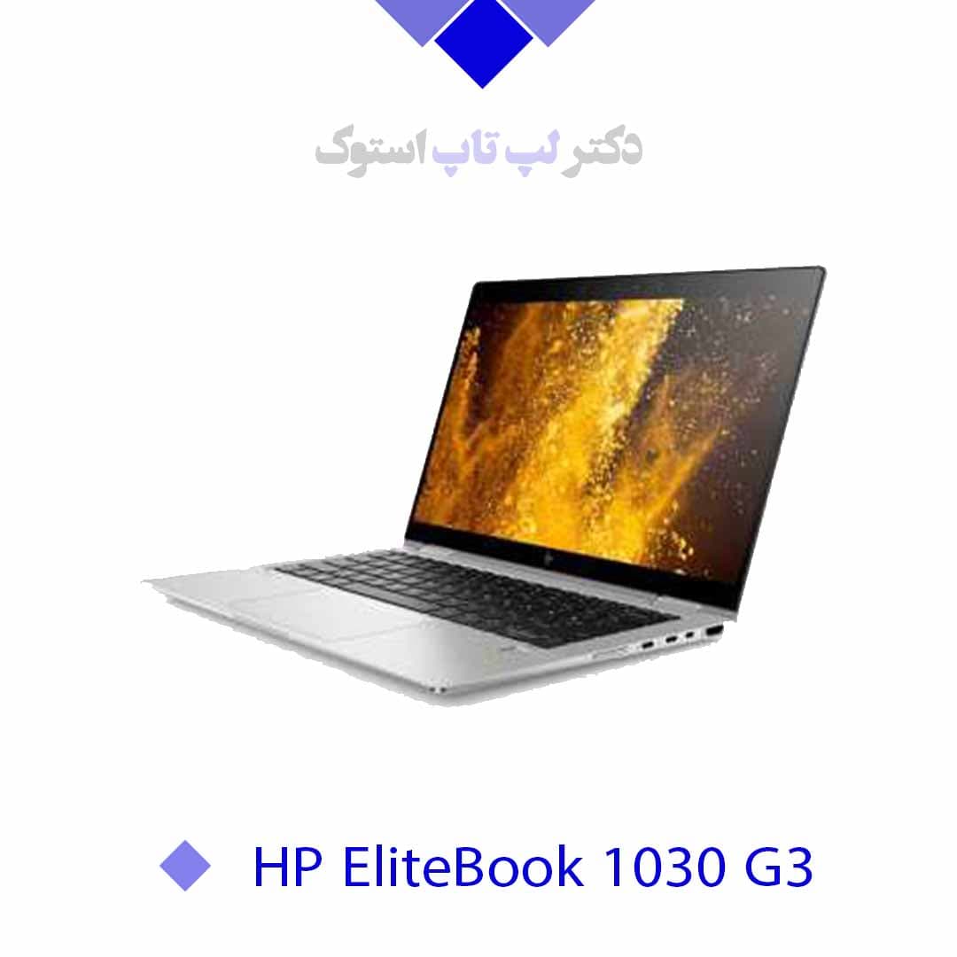 HP EliteBook 1030 G3|INTEL CORE i5 7300U|Intel HD 620|Shared Graphics|16GB RAM|No HDD|256GB|14.1 INCH FHD