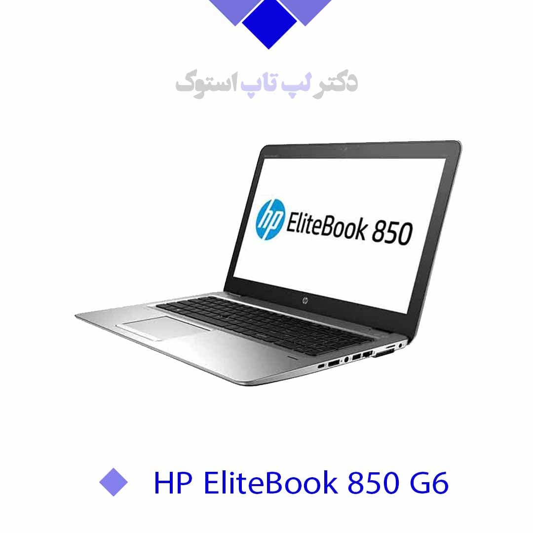 HP EliteBook 850 G6|INTEL CORE i7 8650U|Intel UHD 620|Shared Graphics|8GB RAM|No HDD|256GB|15.6 INCH FHD