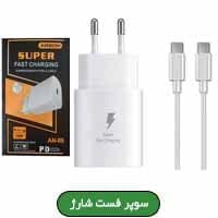 آداپتور شارژ با کابلType C 18W PD Arson AN-99