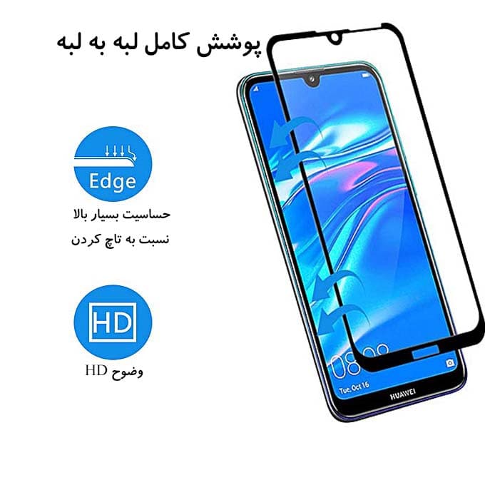 گلس وای 6 اس هواوی فول مخصوص گوشی هواوی Huawei Y6s محافظ صفحه نمایش شیشه ای Full Glass Screen Protector For Huawei Y6s — تصویر ۲