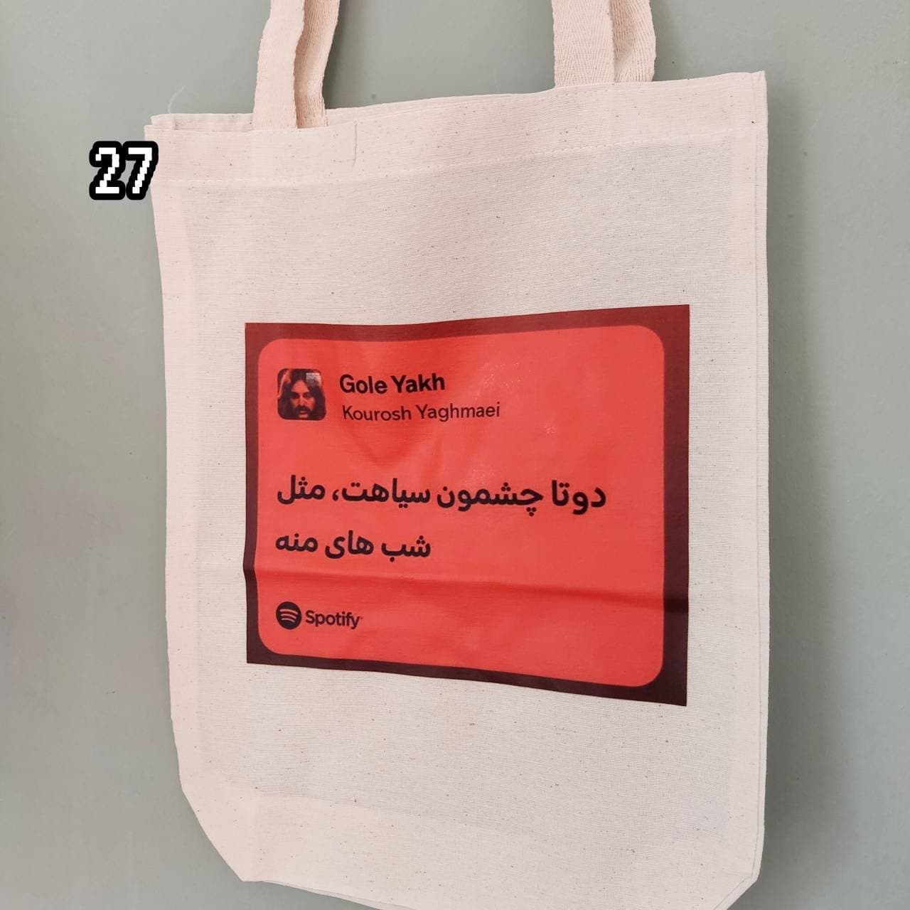 تت بگ طرح دار / توت بگ دخترانه / کیف دوشی / سری 2 — تصویر ۸