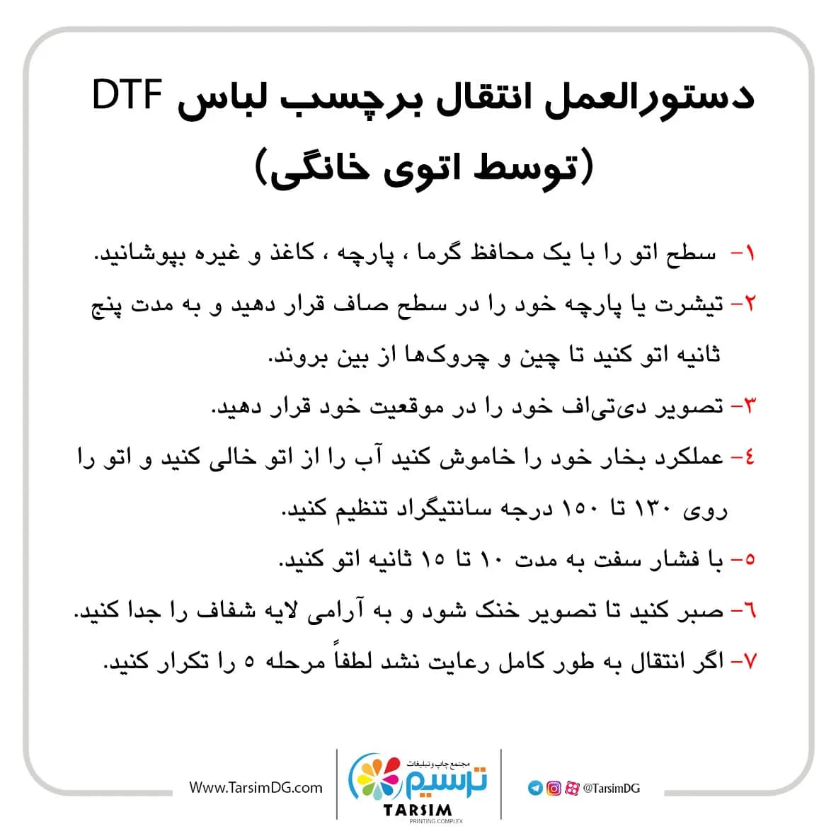برچسب حرارتی بستنی — تصویر ۲