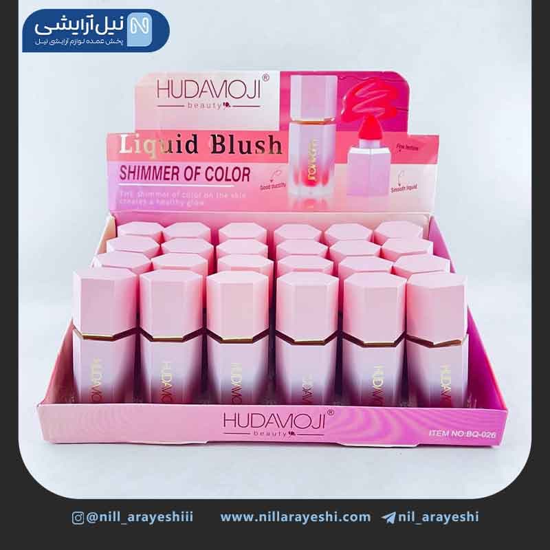 رژگونه مایع پد دار هدی موجی کد BQ – 026