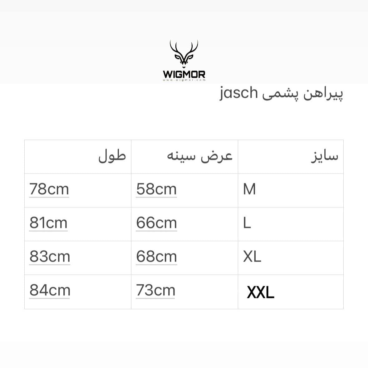 NEW YORK JASCHنيويورک جکت پشمي طوسی سبز — تصویر ۴