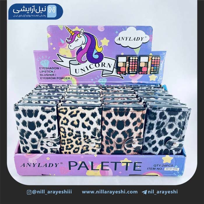 سایه کیفی آنی لیدی پلنگی کد 8814H – 45B