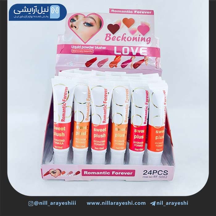رژگونه مایع تیوپی رومانتیک فوراور کد RF – S002