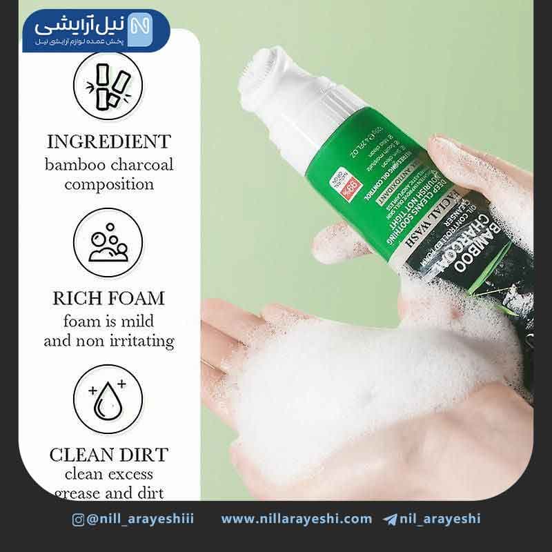 فوم شستشو صورت تیوپی براش دار زغال بامبو زوزو کد Z OZU49488 — تصویر ۲