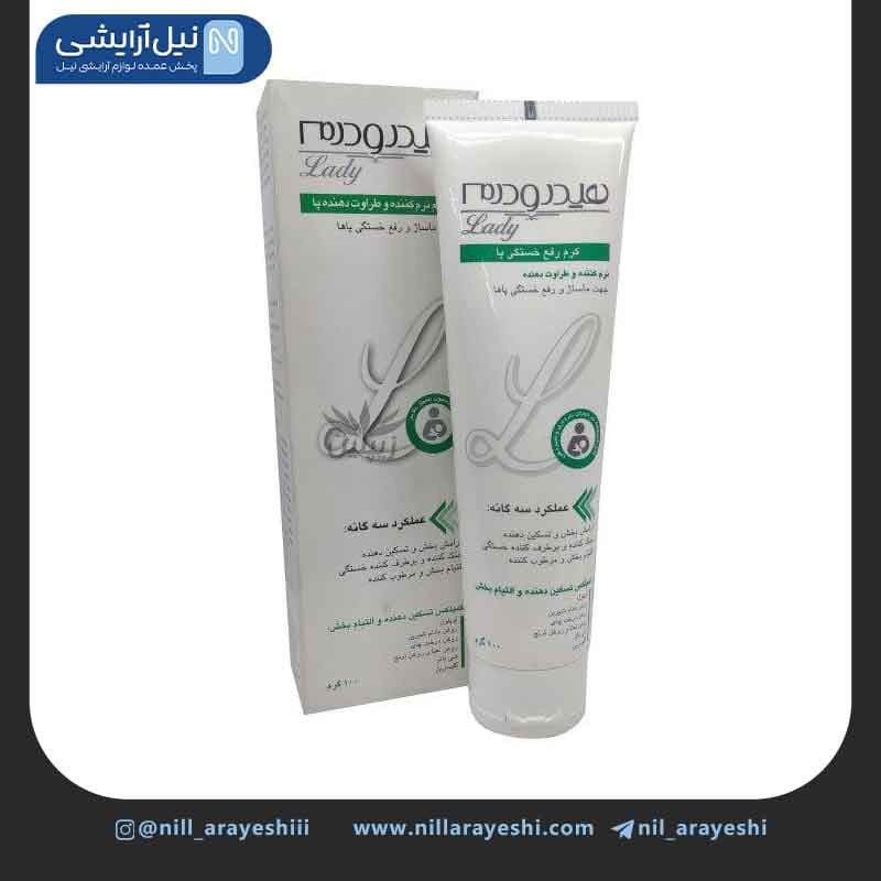 کرم تیوپی رفع خستگی پا هیدرودرم لیدی 100 گرم