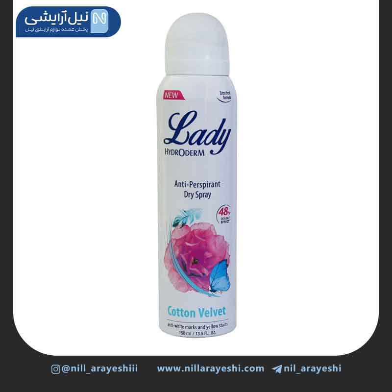اسپری دئودورانت و آنتی پرسپیرانت هیدرودرم بانوان 150 میل