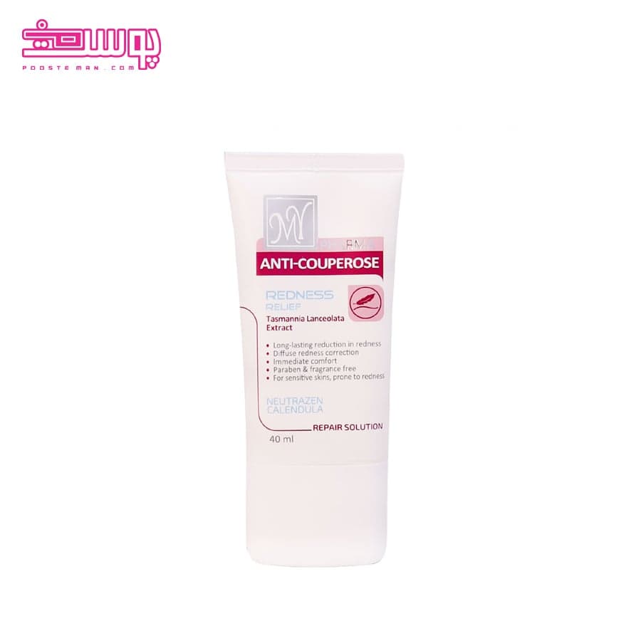 کرم ضد قرمزی مای مدل ریپیر سولوشن حجم 40ml