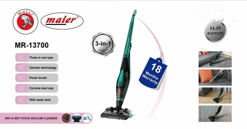 جارو شارژی مایر مدل mr-13700 / maier mr-13700 — تصویر ۴