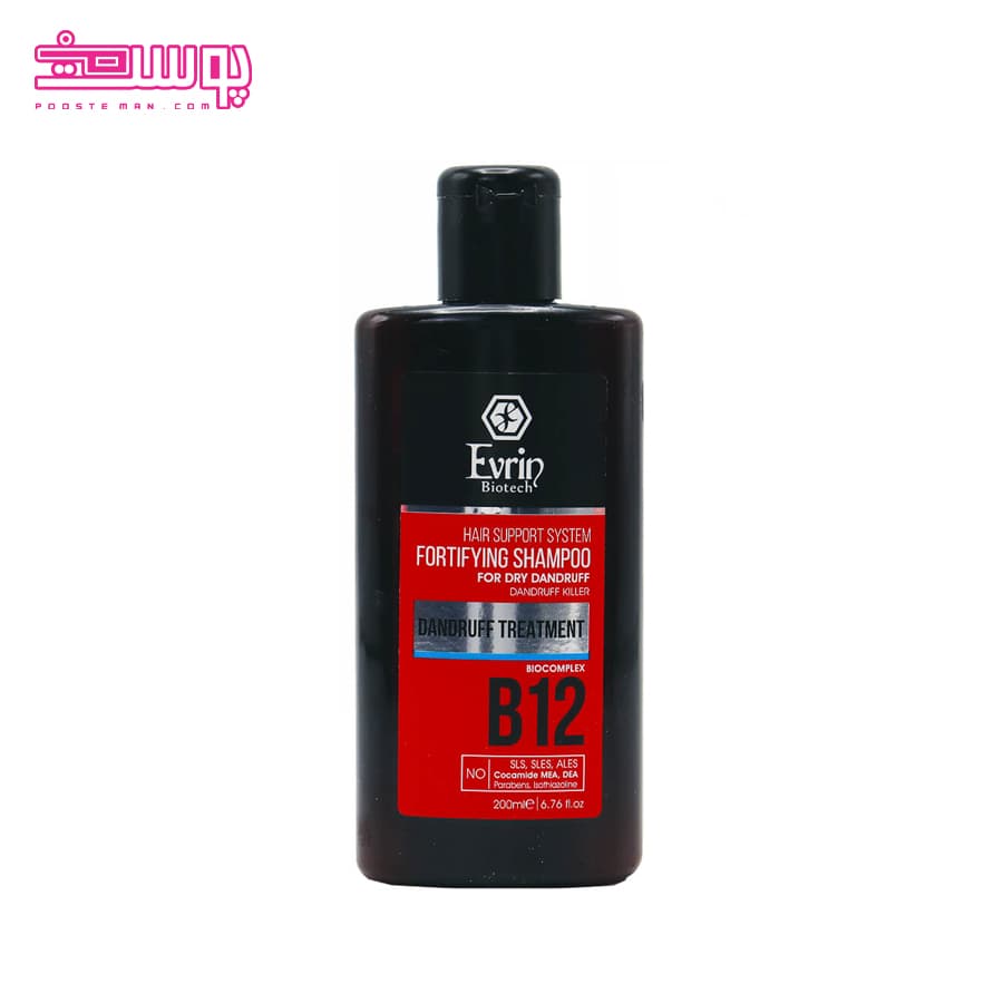 شامپو ضد شوره اورین حجم 200ml