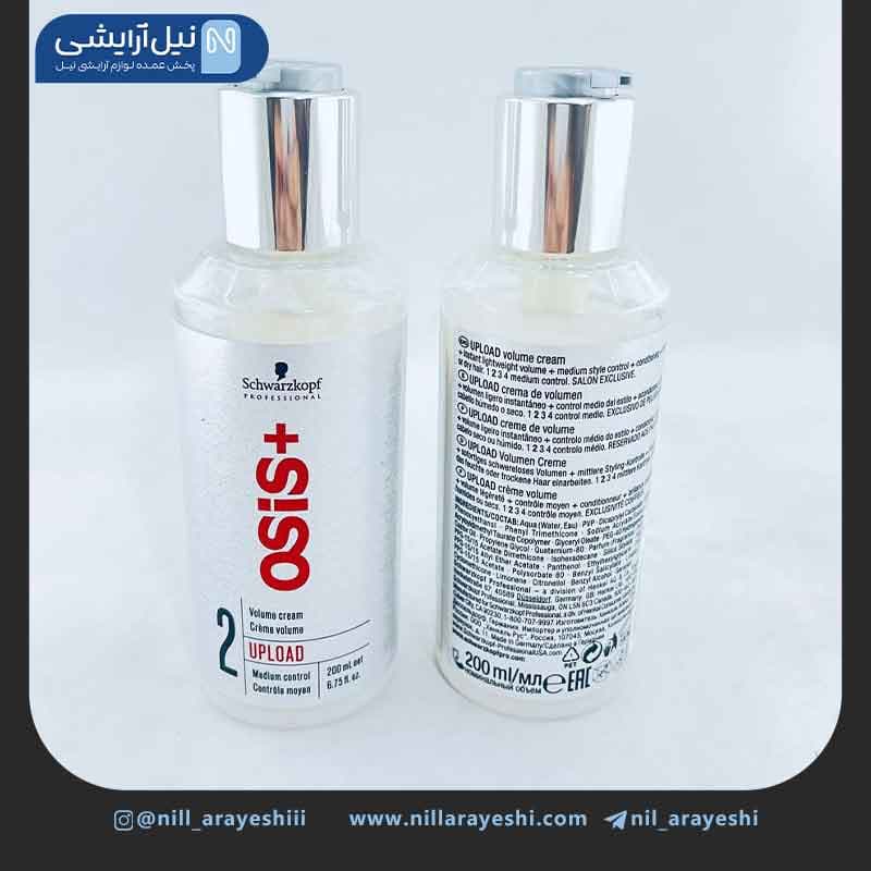 کرم مو حجم دهنده osis+ upload شوارزکوف 200 میل ( آلمان )