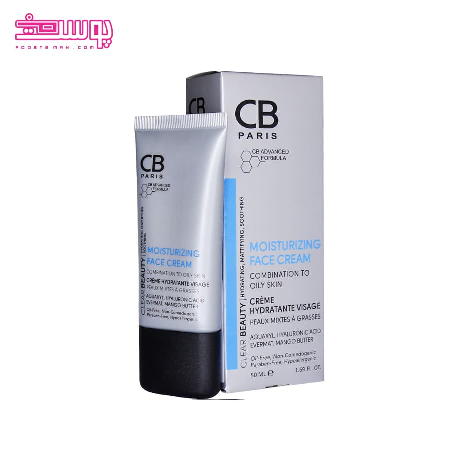 کرم مرطوب کننده پوست چرب سی بی پاریس حجم 50ml — تصویر ۲