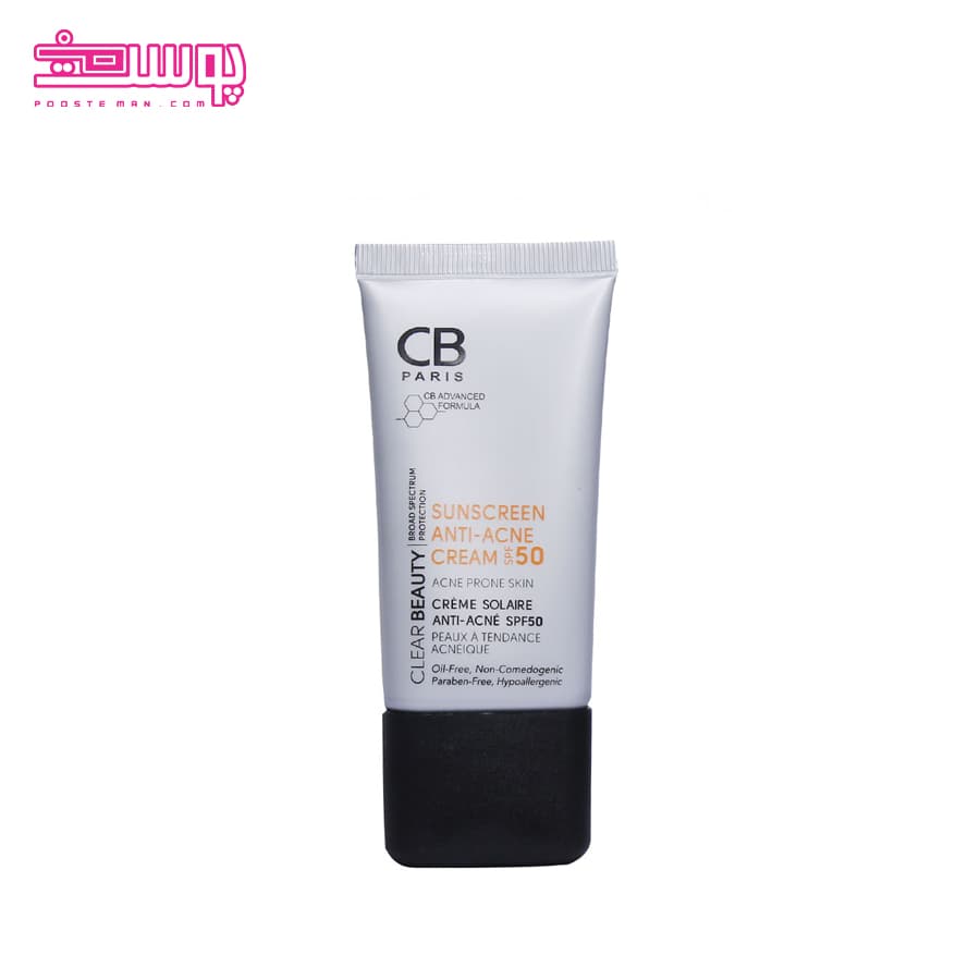 کرم ضد آفتاب سی بی پاریس SPF 50 حجم 40ml — تصویر ۳