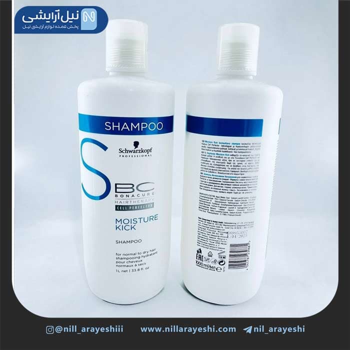 شامپو سر آبرسان هیالورونیک moisture kick شوارزکوف 1000 میل ( آلمان )