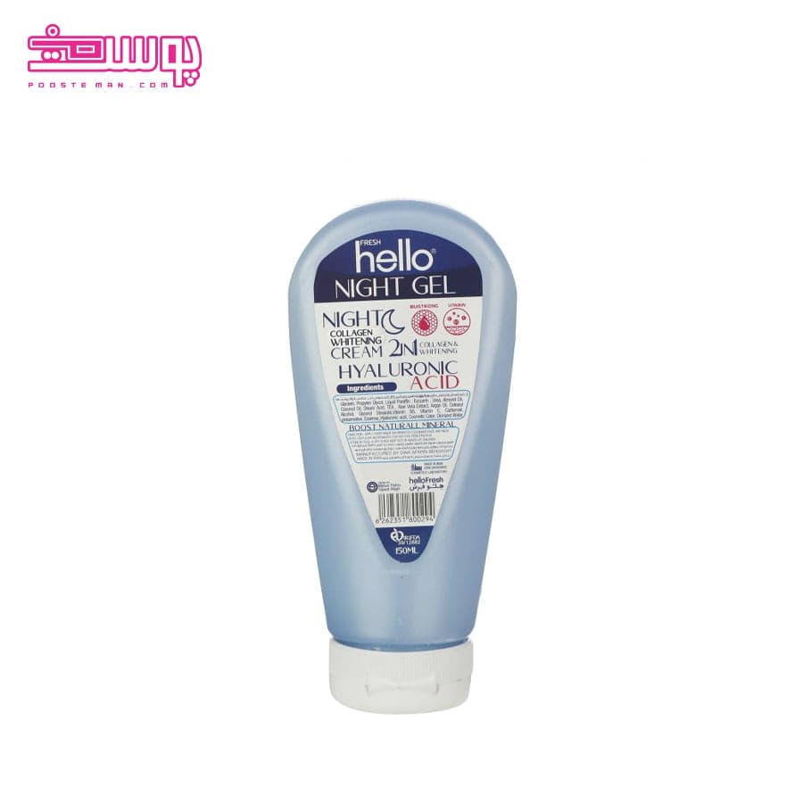 کرم ژل آبرسان هلو فرش مدل Night Gel حجم 150ml — تصویر ۲
