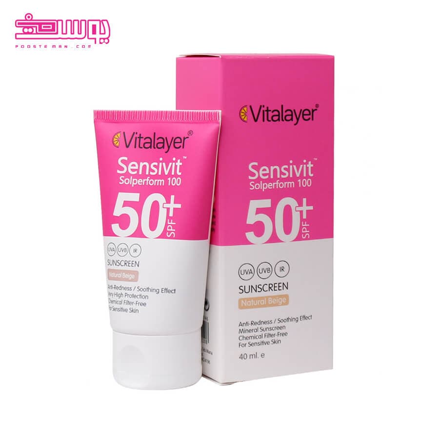 ضد آفتاب رنگی سنسی ویت ویتالایر SPF 50 حجم 50ml — تصویر ۲