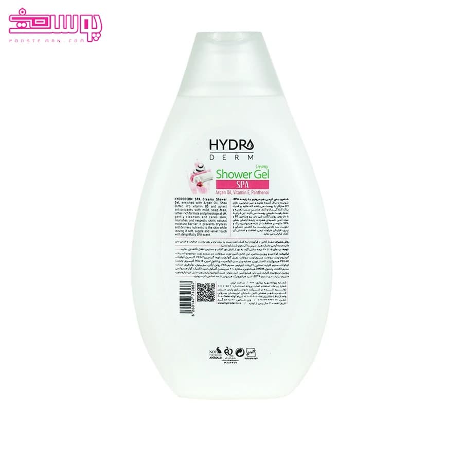شامپو بدن هیدرودرم مدل SPA حجم 500ml — تصویر ۲