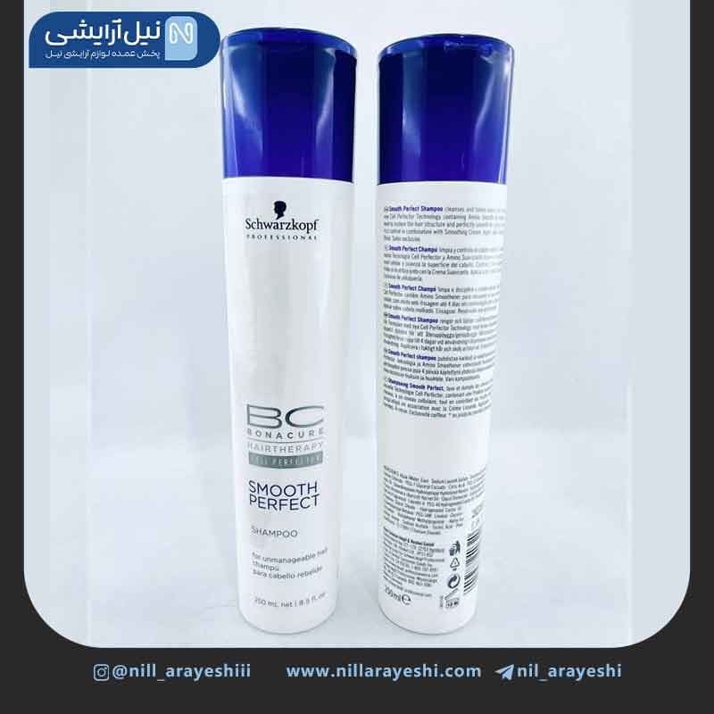 شامپو سر وز گیر و صاف کننده smooth perfect شوارزکو259849 ف 250 میل ( آلمان )