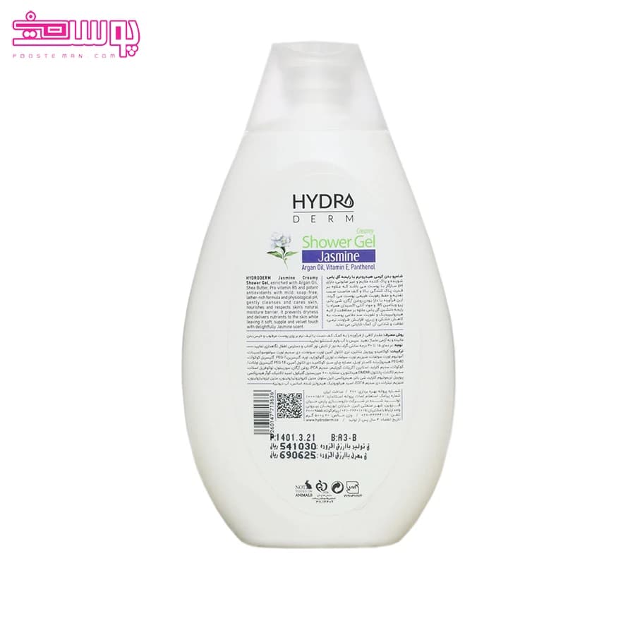 شامپو بدن هیدرودرم مدل Jasmine حجم 500ml — تصویر ۲