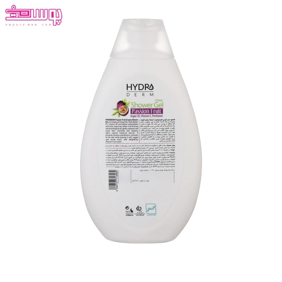 شامپو بدن کرمی هیدرودرم مدل پشن فروت حجم 500ml — تصویر ۲