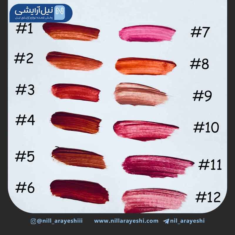 رژ لب مایع کاریته کد 70571 — تصویر ۳
