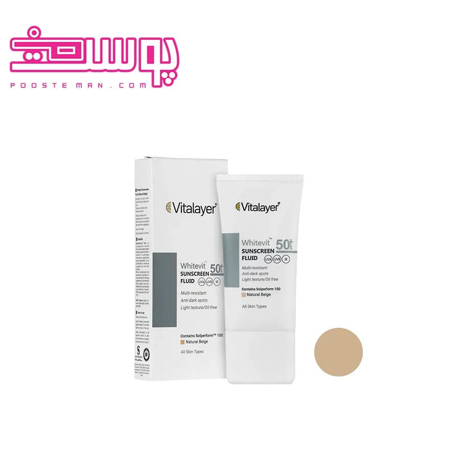 فلوئید ضد آفتاب رنگی نچرال بژ ویتالایر مدل وایت ویت SPF 50 حجم 40ml