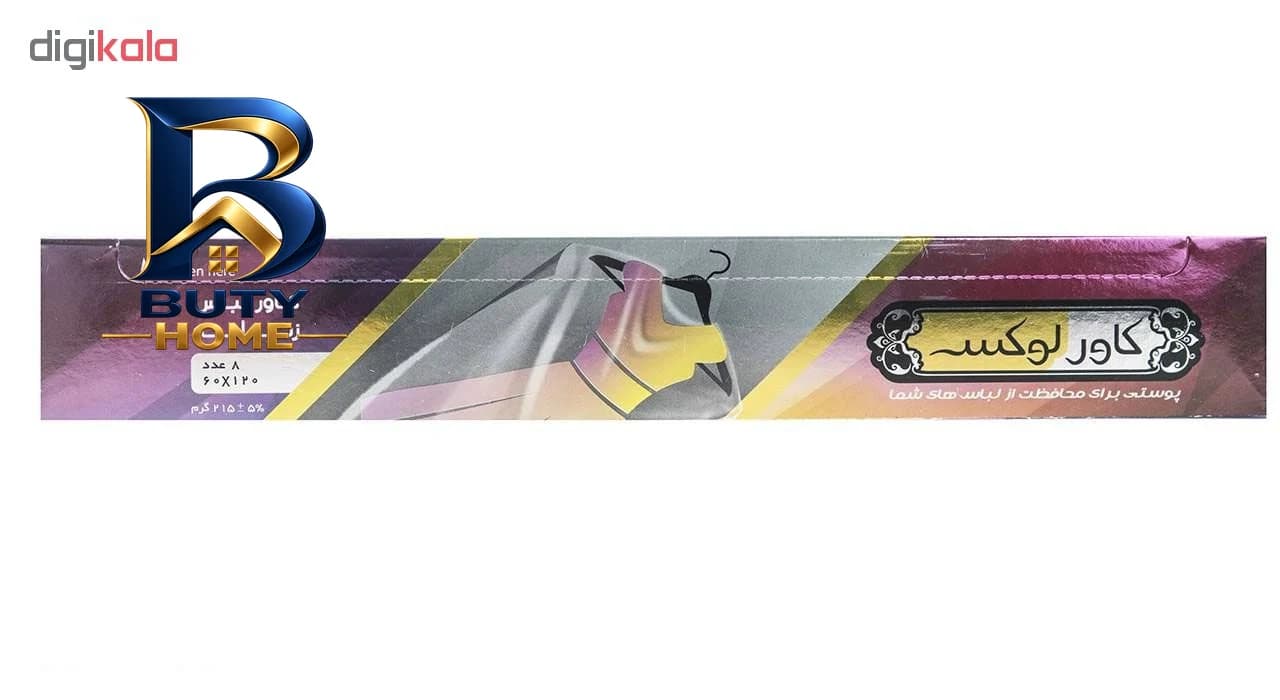 کاور لباس زنانه کاورلوکس مدل W-۱ بسته ۸ عددی اصل — تصویر ۹