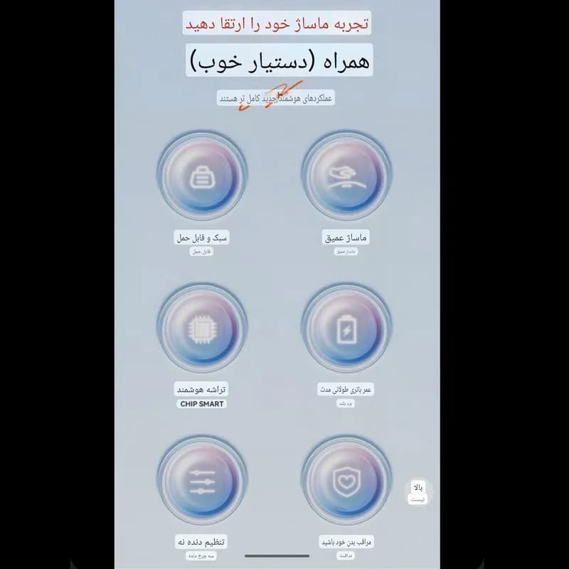 ماساژور دسته بلند مدل FASCIAL GUN کد F883 — تصویر ۶